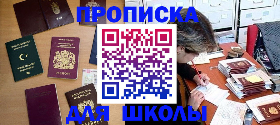 временная регистрация госуслуги в Набережных Челнах