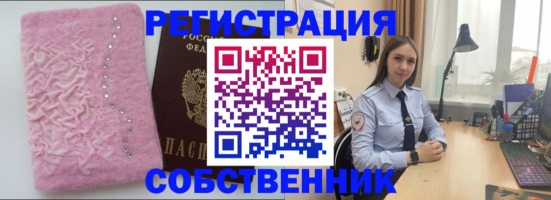 прописка для военкомата в Набережных Челнах